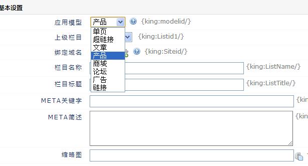 企業網站建設后臺管理教程通用版v1.0_德州網站