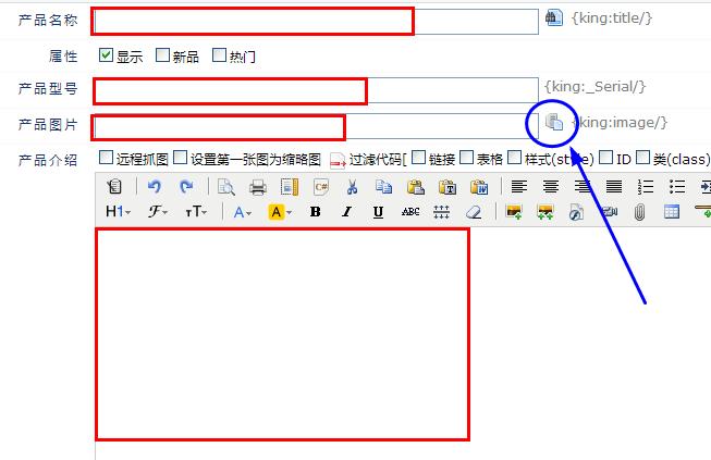 企業網站建設后臺管理教程通用版v1.0_德州網站