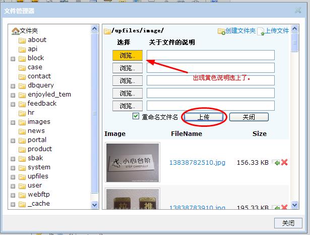 企業網站建設后臺管理教程通用版v1.0_德州網站