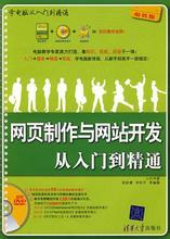 企業(yè)網(wǎng)站建設(shè)之如何更好留住用戶_德州網(wǎng)站制作